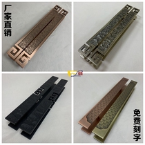 Luxury New Chinese antique door handle Xiangyun solid engraved glass door handle ancient bronze wooden door handle reservation