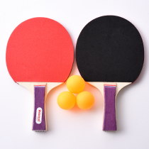 Factory direct table tennis racket Samsung beginner table tennis paddles children primary school students