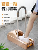 Shoe Cover Machine Home Fully Automatic Disposable Shoes Film Machine Automatic Foot Sleeve Office Intelligent Step Foot Shoe Mold Machine
