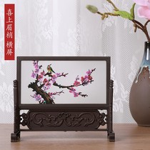 Small table screen desk swinging piece antique small screen swinging piece Chinese wind Chinese characteristics gift handicraft Y