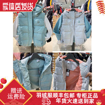Jordan counter 2021 Winter new female leisure warm woven waistcoat GMD42214537