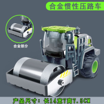 Press Road Machine Child Alloy Engineering Car Suit Toy Excavator Inertia Shovel forklift Bulldozer Model Boy