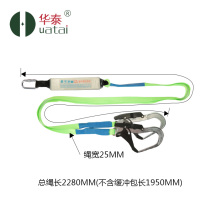 Huatai polyester double hook buffer bag Seat belt buffer Buffer type anti-fall safety rope