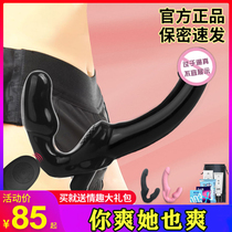 Female Erotics Supplies Double-Headed Dragon Lady With Careless Lengthening Fake Masculine woman Adult les Private Lara Underpants