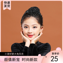 New childrens dance plate hair girl professional performance Rhinestone invisible hair net set hair tail girl Latin headdress