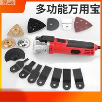 Universal treasure multi-function trimming machine Woodworking decoration Power tools Daquan Shovel Hole slotting cutting grinding machine