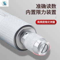 YF Shengong Guanglu digital display outer diameter micrometer 0-25mm high precision 0 001 centimetre card ruler spiral micrometer