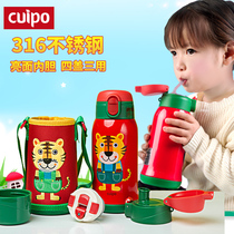 cuipo Childrens thermos cup with straw dual-use kettle Kindergarten primary school cup baby portable 316 stainless steel