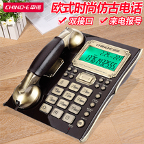 Zhongnuo C127 European antique telephone home fashion retro landline office fixed telephone caller ID