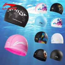 Li Ning swimming cap PU male adult female long hair waterproof sunscreen increase comfort does not take the head fashion ear protection professional