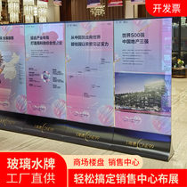 Stainless steel shopping mall glass stand advertising stand Billboard Billboard double-sided signage vertical guide board display board