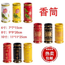 Upright Incense Stove Ceramic Home Worshipping Line Incense Cylinder Inserts of fragrant drum Fragrant Barrels for fragrant barrels for Buddha Supplies Foware Grand full