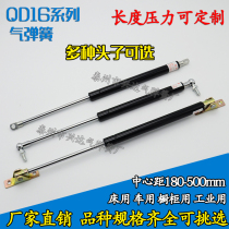 QD16 gas spring Billboard hydraulic Rod ejector rod pneumatic Rod telescopic rod 180mm-600mm support Rod spot