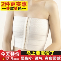 Corset chest underwear strap plastic les wrap breast breast small tight big chest student flat chest harvests breast reduction artifact summer