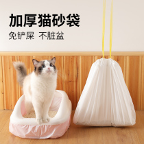 Cat sandbag anti-catch ten poo bag Pet Rubbish Bag Cat Shit Bag Cat Sandbag Cat Shovel Shit Bag Kitty Cleaning Supplies
