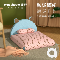 Cat Nest Winter Warm Depth Sleep Nest Kitty Pet Bed Princess Bed All Season Universal Small Dog Kennel Supplies