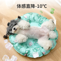 Summer dog cohorts Pets Ice Mat Ice Nest Summer Cool Cogs Dogs Bed Small Dogs Kitty Cool Sleeping Mat