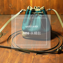 House uncle 011 homemade hand-sewn messenger bag large capacity DIY cut-free handmade leather bucket shoulder drawing version