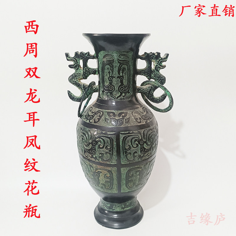 青铜花瓶-青铜花瓶促销价格、青铜花瓶品牌- 淘宝