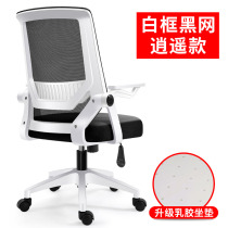 Small household computer chair Small household small swivel chair Multi-function chess room special chair Mahjong chair Comfortable and sedentary
