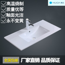 Huida semi-embedded ceramic basin countertop one cabinet basin toilet washbasin washbasin wash basin wash basin