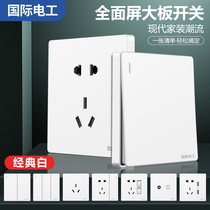 International electrical switch socket panel Type 86 wall concealed household white one with five holes 16A electrical socket