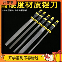 Manufacturer direct metal filing knife five pieces of suit flat filing round filing triangular side filing knife semi-circle bruised