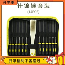 14pcs Shgin Filing Suit Sails Cloth Bag Filing Knife Metal Shchinwood Filing Diamond Filing Knife Suit With Portable Bag