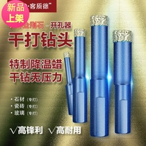 Total Porcelain Tile Dry Beat drill Marble Vitrified Brick pore Granite Concrete Glass Dry Drill Underling