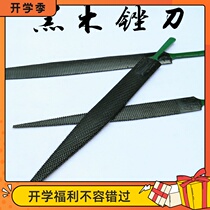 Red Wood Sluice Wood Filing Woodworking Tumuli File With Tumuli Machete with 6-inch 8-inch 10 12-inch 12-inch