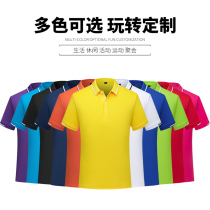 Custom Speed Dry Turnover Polo Shirt Breathable Workwear Printed Logo Sports Advertising Cardigan Sweatshirt Group Purchase