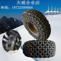 Snow chain 1000-20 Encrypted tire protection chain 10 00-20 Mine loader tire protection chain Snow