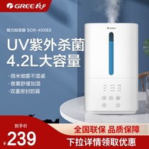 Gli humidifiers de-bacteria bedroom pregnant woman baby with water for small household incense heavy fog
