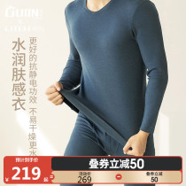 Light Branch) Ancient and modern skin-friendly water-moistening autumn clothes and trousers mens Modal hygroscopic thermal underwear mens fleece suit