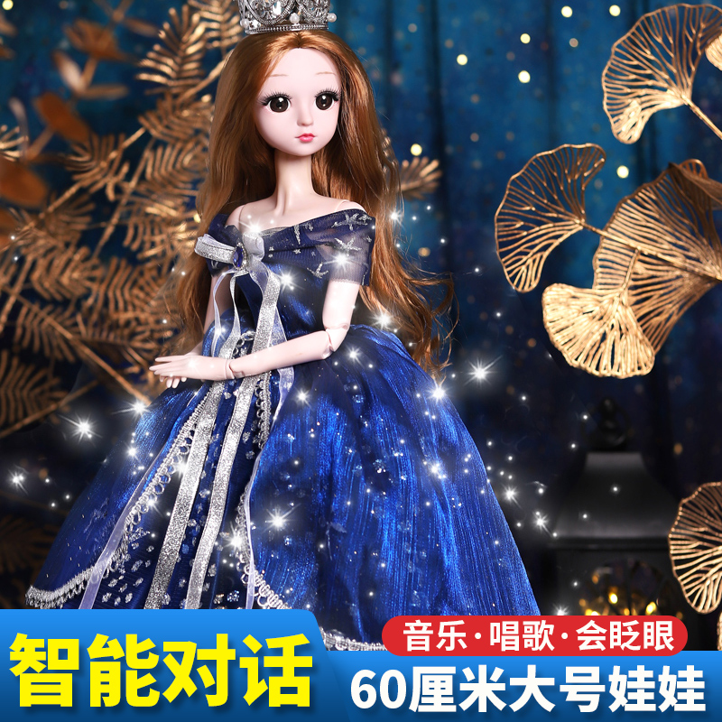 2023 New 60cm Large Doll Set Girl Toy Princess Elsa Birthday Gift