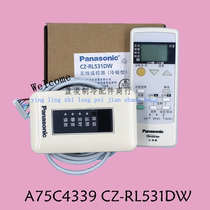 CZ-RL531DW is suitable for Panasonic air conditioning accessories ceiling machine air duct machine wireless remote control A75C4339