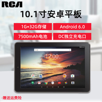 RCA10 1 inch quad-core high-definition learning game movie a la carte Android tablet HDMI DC independent charging
