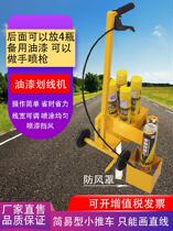 Wire drawing machine yellow basketball hall Road gymnasium needle spacing special-shaped painting machine parking space marking paint self-spray