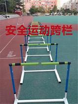 Practice plastic disassembly long jump jumper equipment fun high jump training frame track and field hurdle obstacle jump combination