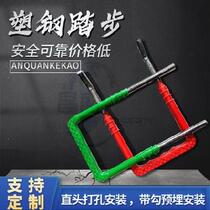 Stepping stairs I want a word ladder sewage construction well concrete well inspection brick sewage drainage rain well climbing ladder