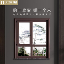 Beijing Tiandong Doors and Windows Berlin Feelings 60 Broken Bridge Aluminum System Windows