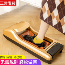 Shoe cover Machine household automatic disposable new shoe film Machine foot Film machine intelligent foot cover Machine foot shoe mold machine