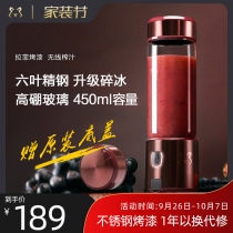 Zhongke electric COLOR portable juicing Cup mini rechargeable juicing household small automatic fruit and vegetable juicer