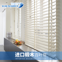 Yaxin solid wood Louver Curtain roller blinds shading sunshade bedroom living room lifting office wooden electric customization