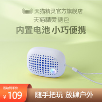  Tmall elf sugar bag wireless Bluetooth speaker Home mini portable small speaker