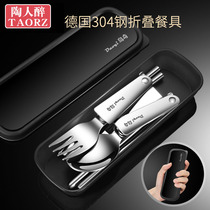 Mini 304 stainless steel portable folding chopsticks spoon set outdoor travel chopsticks spoon Fork cutlery