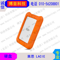 Lacie leth Rugged USB-C 2TB high speed mobile hard disk array storage