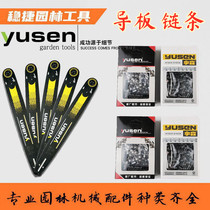 Yusen original chain saw chain guide plate original 16 inch 18 inch 20 inch large imported logging gasoline saw chain