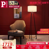 Germany Berman North Europe decorative floor lamp Italian minimalist study living room sofa side modern simple lamps