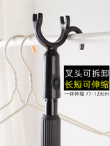 Telescopic support clothes pole Household extended clothes fork Pick clothes fork Clothes stick big fork take clothes pole Black clothes hanger rod fork